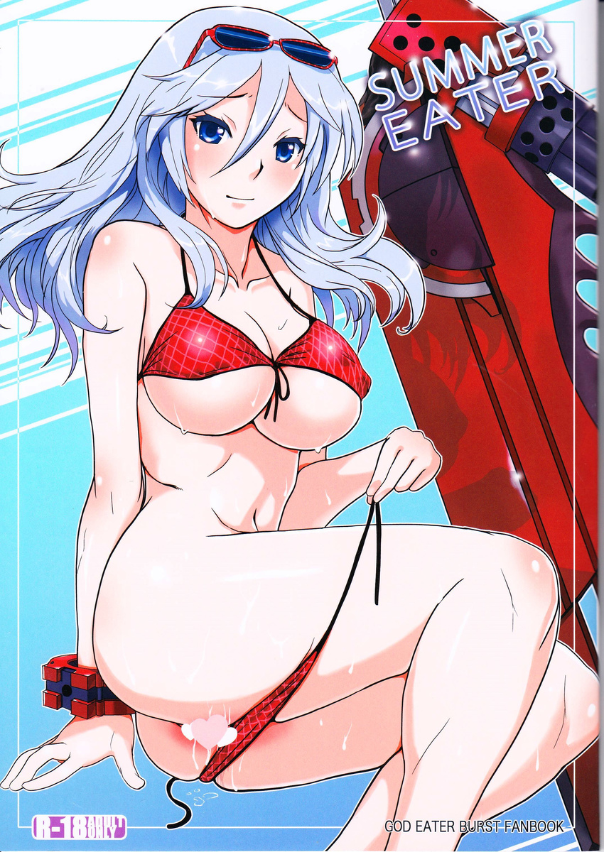 absurdres alisa_ilinichina_amiella arm_support bikini blue_eyes body_blush breasts censored cleavage cover cover_page eyewear_on_head front-tie_top god_eater god_eater_burst highres large_breasts lithium long_hair navel pussy shiny shiny_skin skindentation solo sunglasses swimsuit underboob undressing