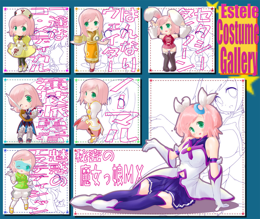 alternate_costume animal_ears armband bad_id bad_pixiv_id blush boots bunny_ears chart costume_chart dress elbow_gloves estellise_sidos_heurassein gloves goggles green_eyes hair_ornament hairclip haru_(arser_doil) hat highres multiple_persona open_mouth pink_hair short_hair skirt smile tales_of_(series) tales_of_vesperia thighhighs