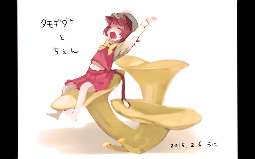 2015 animal_ears arms_up barefoot blush bow brown_hair cat_ears cat_tail chen closed_eyes dated foot_dangle full_body hat long_sleeves midriff minigirl mob_cap mushroom namauni navel open_mouth pillarboxed red_skirt red_vest shirt short_hair sitting skirt skirt_set solo stretch tail touhou vest wallpaper white_background white_shirt yawning