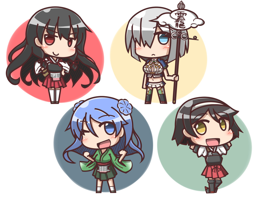 &gt;:) :&lt; :d ;d akagi_(kantai_collection) akagi_(kantai_collection)_(cosplay) alternate_costume arms_behind_back black_hair blue_eyes blue_hair bow c: chibi cosplay double_bun feiton hair_bow hair_over_one_eye hair_ribbon hairband hakama hamakaze_(kantai_collection) highres holding isokaze_(kantai_collection) japanese_clothes kantai_collection long_hair looking_at_viewer multiple_girls muneate navel one_eye_closed open_mouth pleated_skirt red_eyes ribbon short_hair silver_hair skirt smile souryuu_(kantai_collection) souryuu_(kantai_collection)_(cosplay) staff tanikaze_(kantai_collection) tasuki thighhighs translated unryuu_(kantai_collection) unryuu_(kantai_collection)_(cosplay) urakaze_(kantai_collection) v-shaped_eyebrows white_legwear yellow_eyes zettai_ryouiki zuikaku_(kantai_collection) zuikaku_(kantai_collection)_(cosplay)