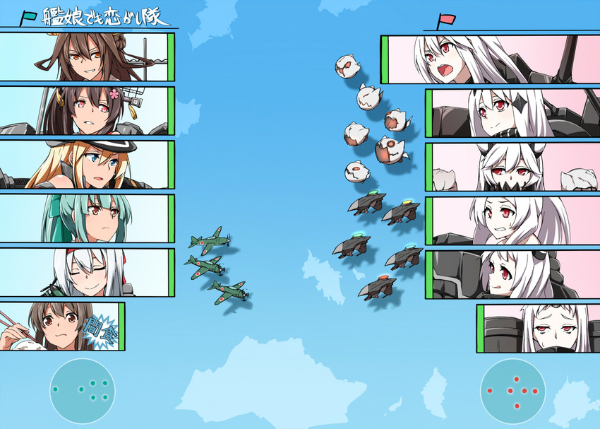 aircraft_carrier_hime aircraft_carrier_water_oni airfield_hime akagi_(kantai_collection) armored_aircraft_carrier_hime bismarck_(kantai_collection) bowl chopsticks eating enemy_aircraft_(kantai_collection) food gameplay_mechanics kantai_collection kongou_(kantai_collection) midway_hime multiple_girls rice rice_bowl seaport_hime shinkaisei-kan shinsono_shiroko shoukaku_(kantai_collection) translated yamato_(kantai_collection) yuubari_(kantai_collection)