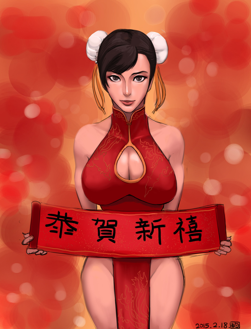 absurdres bare_hips bare_shoulders black_hair breasts brown_eyes bun_cover china_dress chinese_clothes chun-li cleavage cleavage_cutout double_bun dress groin halterneck highres holding holding_sign large_breasts lips nengajou new_year no_panties nose pelvic_curtain red_dress short_hair sign sleeveless sleeveless_dress solo street_fighter yakusoku_no_hi