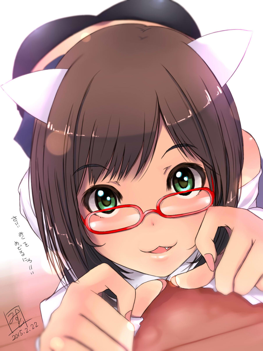 :3 :d animal_ears ass bike_shorts blurry blush brown_hair cat_day cat_ears dated depth_of_field fang fingernails glasses green_eyes highres idolmaster idolmaster_cinderella_girls looking_at_viewer lying maekawa_miku mistrail off_shoulder on_stomach open_mouth short_hair signature smile solo translation_request