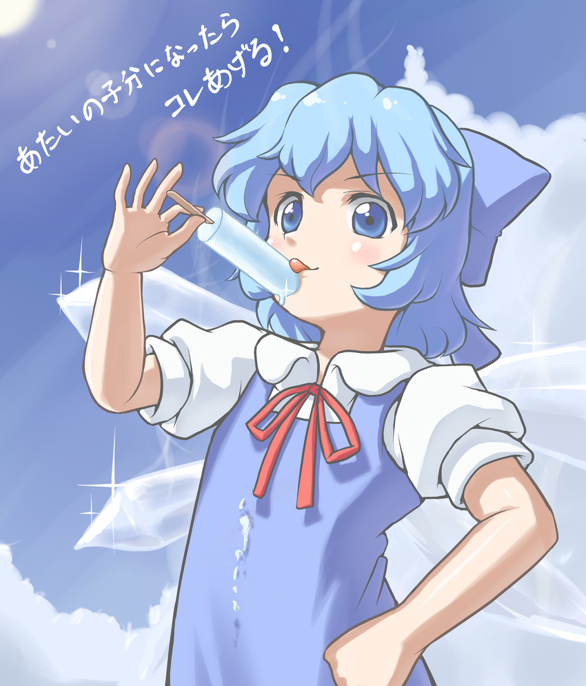 absurdres blue_eyes blue_hair bow cirno food highres popsicle ruku_rx short_hair solo touhou wings