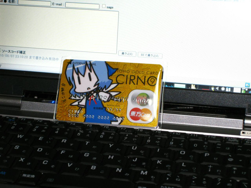 1girl card chibi cirno computer credit_card dai-oki lying_card mastercard non-web_source parody photo touhou unconventional_media |_|