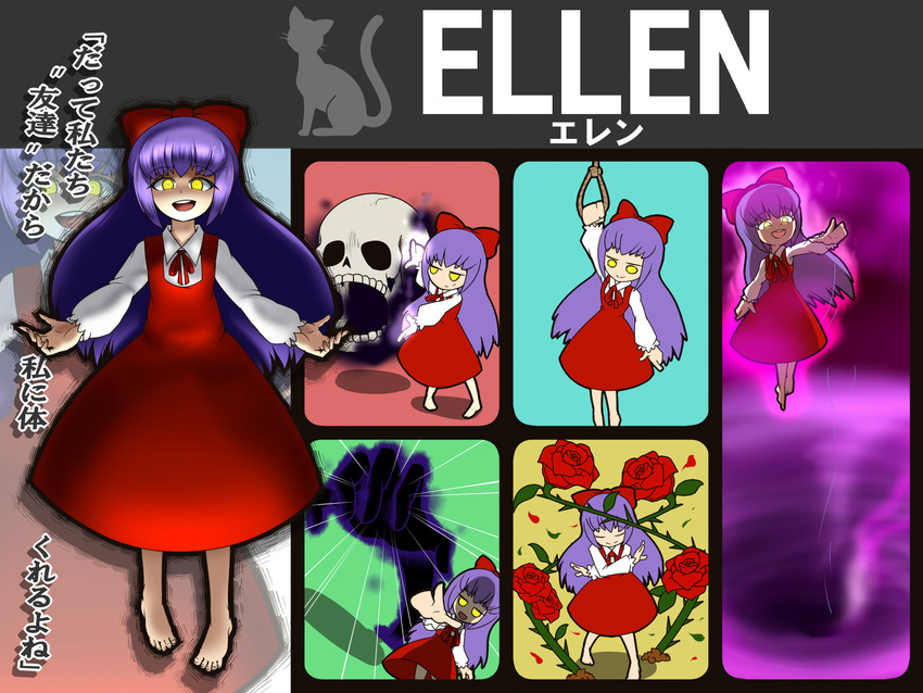 bangs barefoot bow cat character_name commentary_request dress ellen_(majo_no_ie) final_smash flower glowing glowing_eyes hair_bow hair_ornament highres large_bow long_hair majo_no_ie open_mouth outline parody purple_hair red_dress ribbon rose shadow shan_grila sidelocks silhouette skull solo spoilers super_smash_bros. symbol thorns translated yellow_eyes zoom_layer