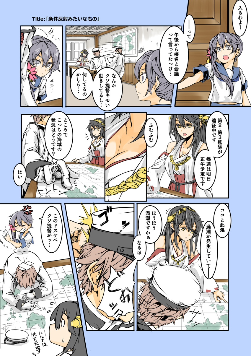 2girls admiral_(kantai_collection) akebono_(kantai_collection) bare_shoulders bell black_hair breasts cleavage comic detached_sleeves flower hair_bell hair_flower hair_ornament hairband haruna_(kantai_collection) headgear highres japanese_clothes jingle_bell kamo_(yokaze) kantai_collection large_breasts long_hair multiple_girls nontraditional_miko pervert school_uniform serafuku shitty_admiral_(phrase) side_ponytail translated