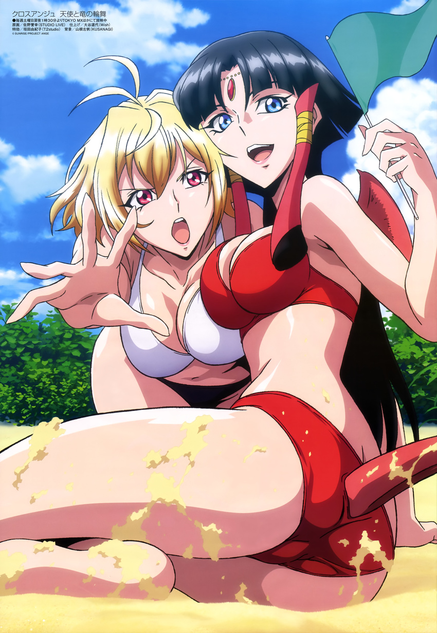 absurdres angelise_ikaruga_misurugi beach bikini black_hair blonde_hair blue_eyes breasts cross_ange day dragon_tail dragon_wings highres lips long_hair looking_at_viewer medium_breasts multiple_girls official_art outdoors red_eyes salamandinay short_hair smile swimsuit tail wings