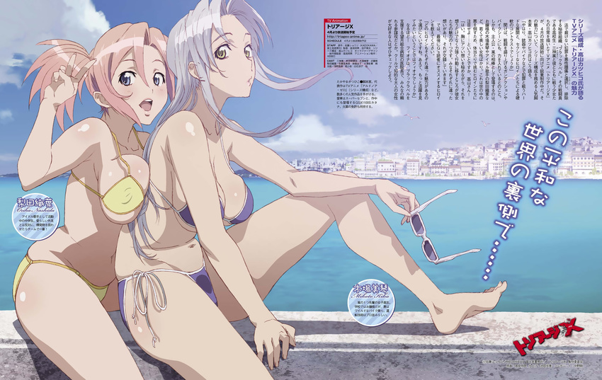 bangs barefoot bikini blue_bikini blue_eyes breast_press breasts cleavage covered_nipples highres holding holding_eyewear kiba_mikoto large_breasts leg_up long_hair looking_at_viewer magazine_scan multiple_girls nashida_oriha navel ocean official_art parted_bangs parted_lips pink_hair scan side-tie_bikini side_ponytail silver_hair sitting smile string_bikini sunglasses swimsuit takami_akio triage_x v yellow_bikini yellow_eyes