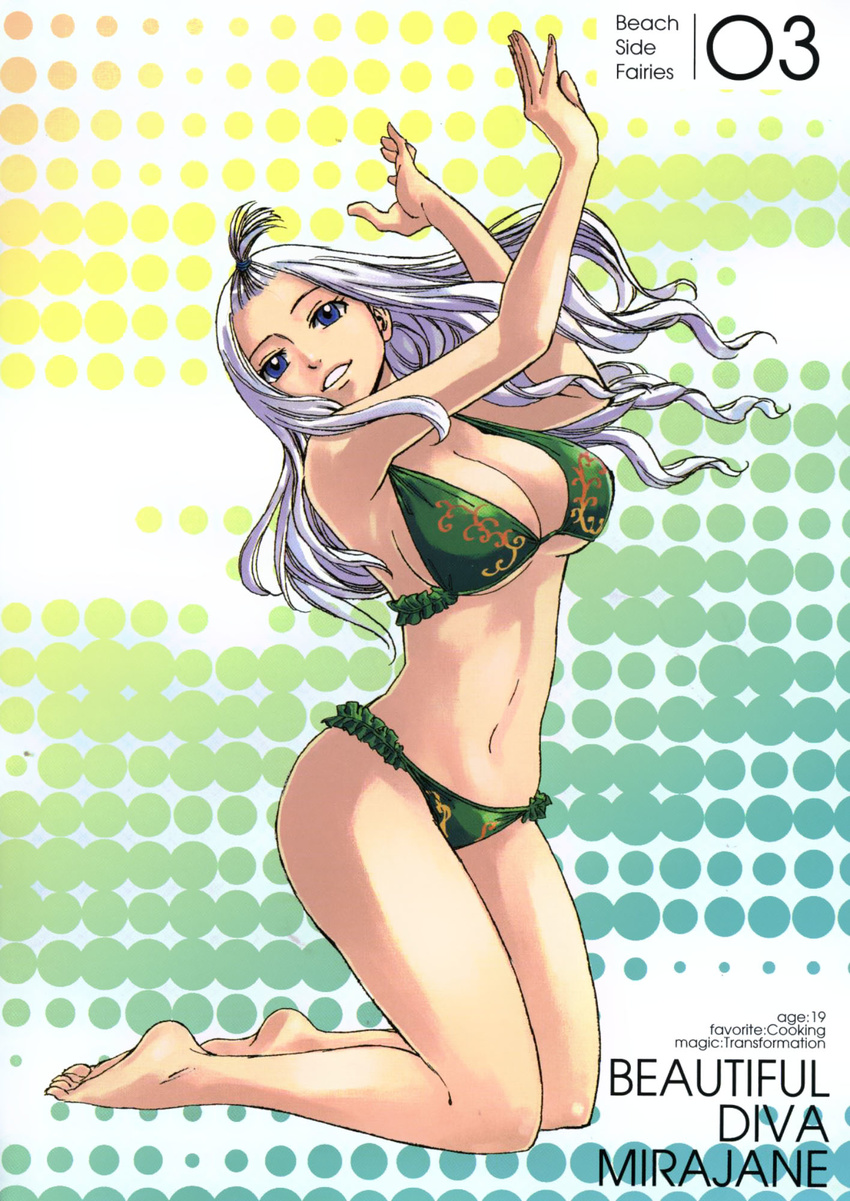 armpits arms_up barefoot bikini blue_eyes breasts character_name character_profile cleavage english fairy_tail feet floating_hair forehead frilled_bikini frills from_side gradient gradient_background green_bikini grin halftone halftone_background head_tilt highres kneeling large_breasts legs long_hair long_legs looking_at_viewer looking_back mashima_hiro mirajane_strauss navel number official_art print_bikini scan scrunchie sideboob smile soles solo swimsuit topknot underboob wavy_hair white_hair