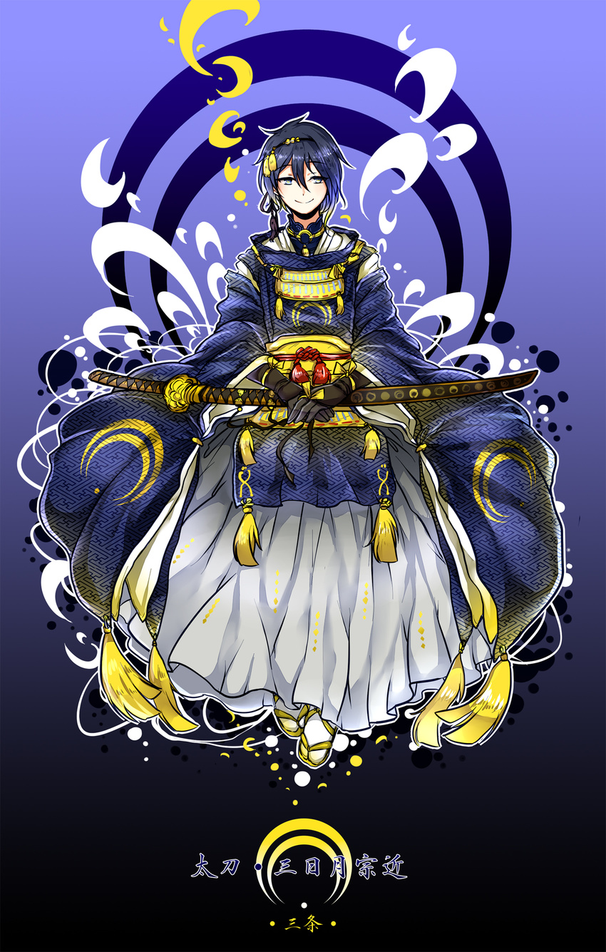 black_gloves blue_eyes blue_hair character_name gloves gradient gradient_background highres japanese_clothes katana looking_at_viewer male_focus mikazuki_munechika sandals sayagata sheath sheathed shigureru smile socks solo sword touken_ranbu unmoving_pattern weapon