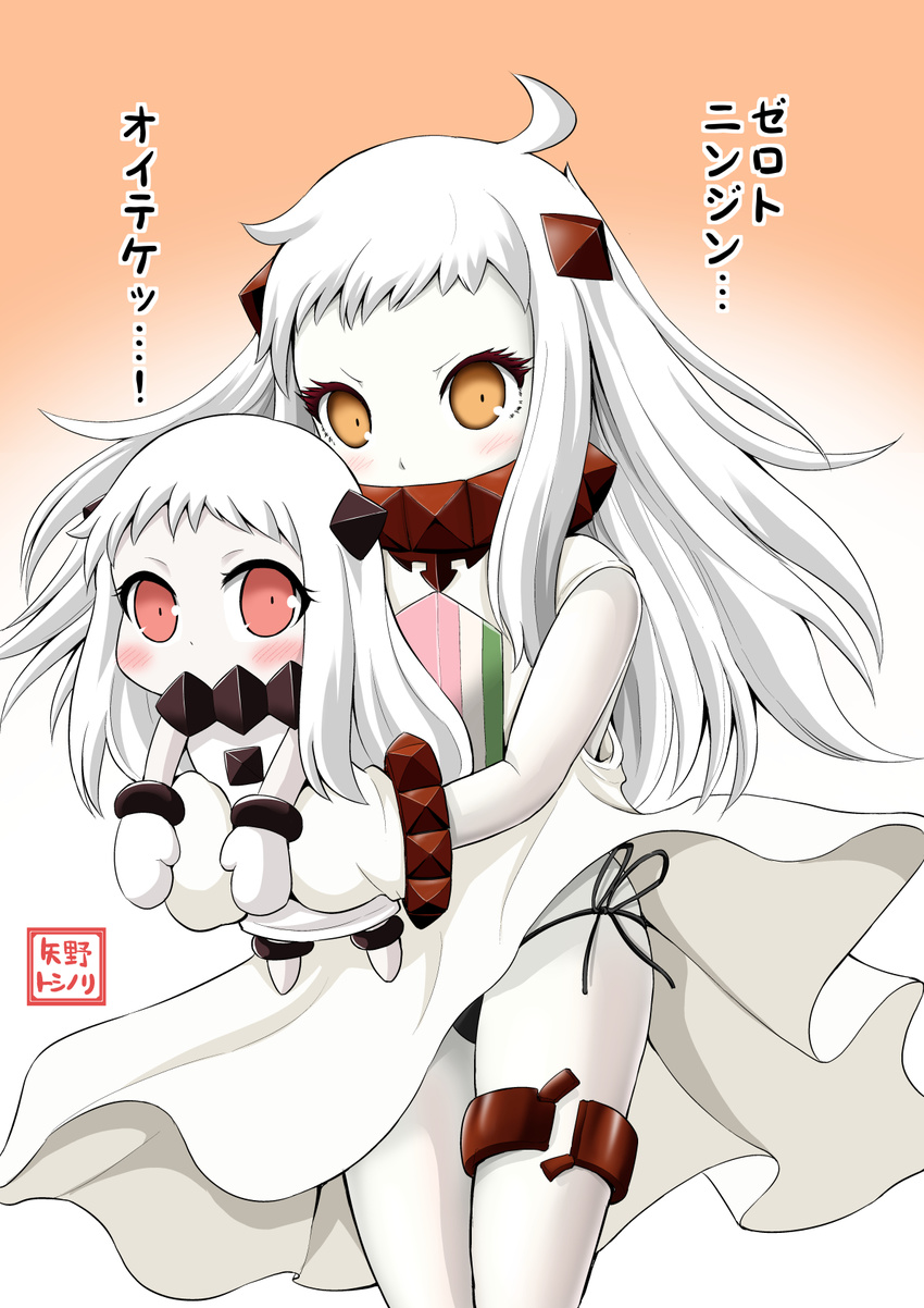 ahoge black_panties blush brown_eyes carrying covered_mouth dress dual_persona highres hinamatsuri hishimochi horns kantai_collection mittens multiple_girls northern_ocean_hime panties parody red_eyes shinkaisei-kan side-tie_panties size_difference style_parody translated underwear white_dress white_hair white_skin yamato_nadeshiko_(style) yano_toshinori