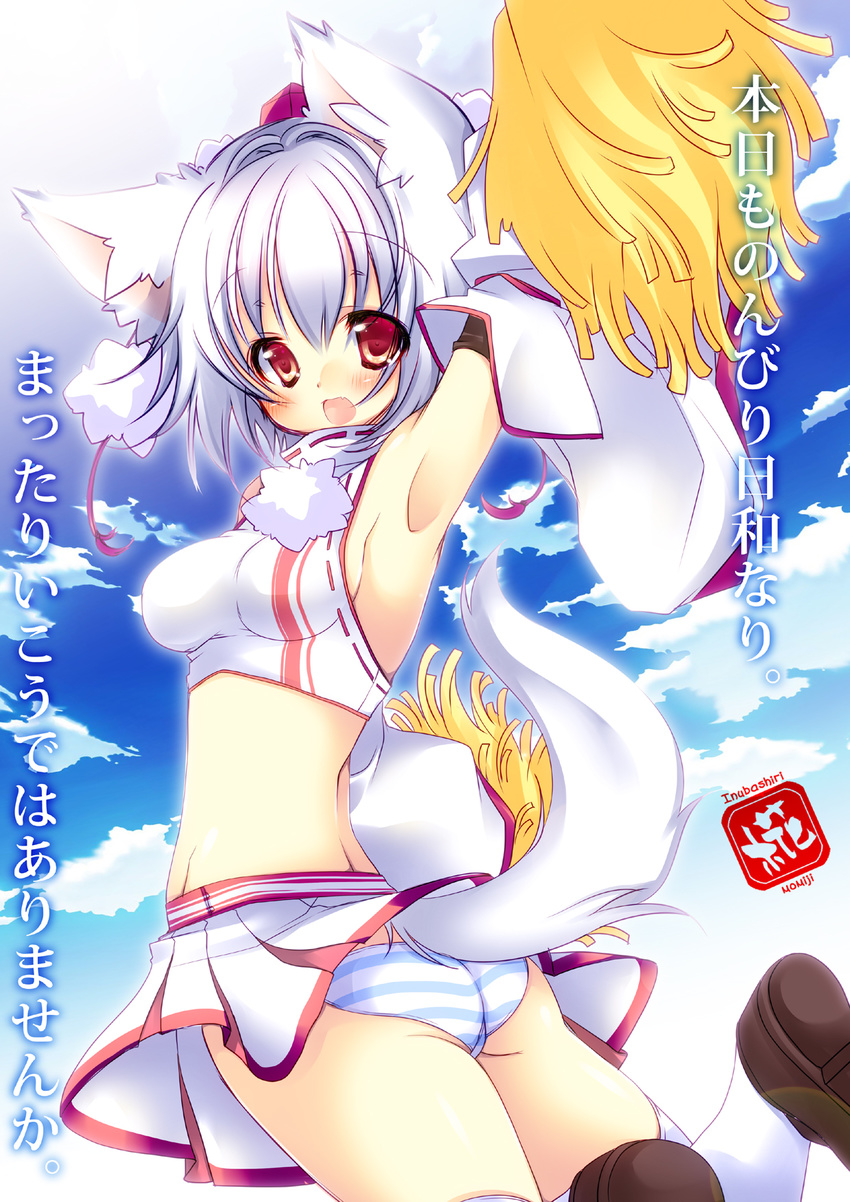 adapted_costume animal_ears arm_up armpits ass bare_shoulders blue_sky blush breasts character_name cheerleader cloud detached_sleeves fang groin hat highres hikanyan inubashiri_momiji jumping looking_at_viewer medium_breasts midriff miniskirt open_mouth panties pantyshot pantyshot_(standing) pom_pom_(clothes) pom_poms red_eyes shirt short_hair silver_hair skirt skirt_set sky sleeveless sleeveless_shirt solo standing striped striped_panties tail thighhighs tokin_hat touhou translation_request underwear upskirt white_legwear wide_sleeves wolf_ears wolf_tail