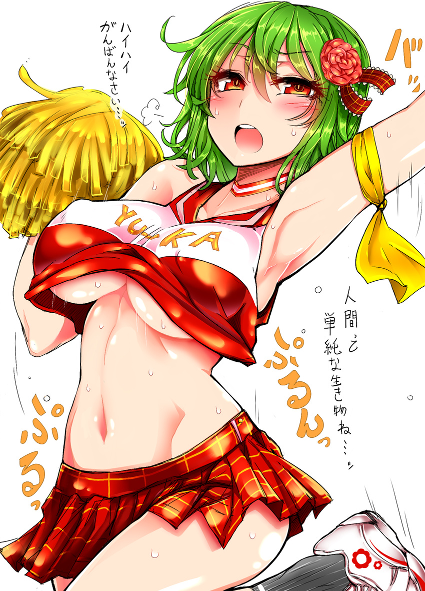 alternate_costume arm_ribbon armpits arms_up bare_shoulders black_legwear blush bouncing_breasts breasts cheerleader choker clothes_writing covered_nipples crop_top crop_top_overhang flower green_hair hair_flower hair_ornament highres kazami_yuuka large_breasts looking_at_viewer midriff miniskirt navel open_mouth plaid plaid_skirt pleated_skirt pom_poms red_eyes ribbon roki_(hirokix) shoes simple_background skirt sleeveless sneakers solo sweat touhou translated underboob white_background