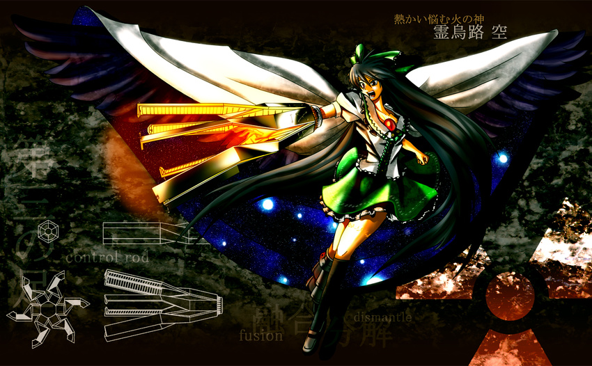 alternate_weapon arm_cannon black_hair black_wings bow cape hair_bow long_hair open_mouth radiation_symbol red_eyes reiuji_utsuho skirt solo tect third_eye touhou weapon wings