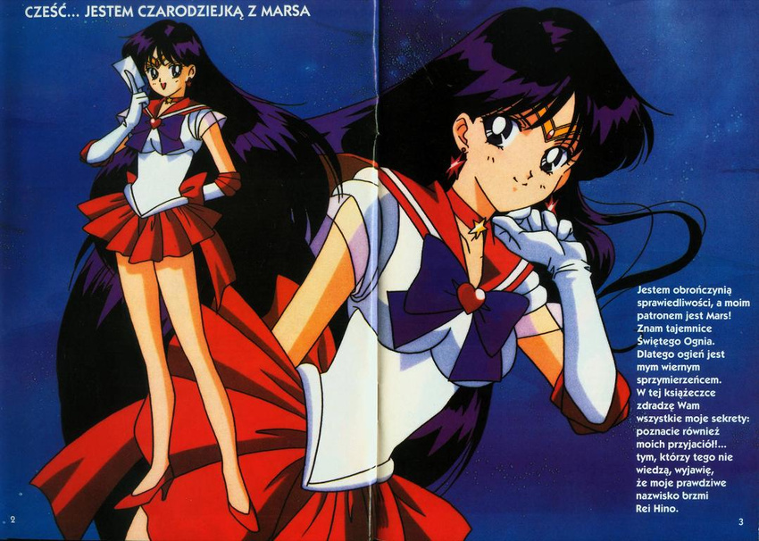 2girls absurdres arm_behind_back artist_request bare_legs bishoujo_senshi_sailor_moon black_eyes black_hair blue_eyes choker dual_persona earrings elbow_gloves female gloves heart high_heels hino_rei holding jewelry legs long_hair looking_at_viewer magical_girl multiple_girls necklace official_art open_mouth purple_hair red_skirt ribbon sailor_mars scan school_uniform serafuku shoes skirt smile star super_sailor_mars talisman tiara white_gloves zoom_layer