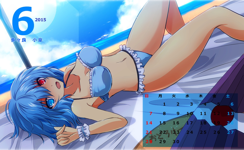 bad_id bad_pixiv_id bikini blue_hair calendar_(medium) dutch_angle heterochromia karakasa_obake lying nekominase short_hair swimsuit tatara_kogasa touhou umbrella