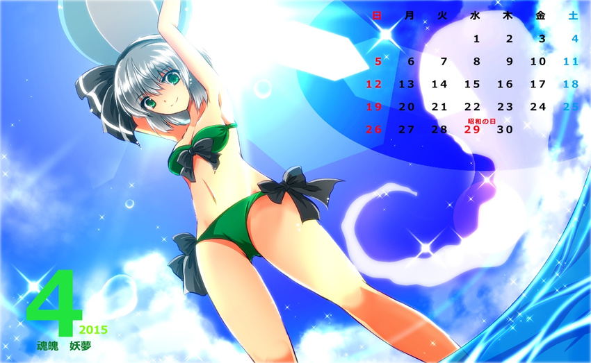 arms_up backlighting bad_id bad_pixiv_id ball beachball bikini black_hairband black_ribbon blue_sky bow breasts calendar_(medium) cloud cloudy_sky collarbone day dutch_angle ghost green_bikini green_eyes hairband hitodama konpaku_youmu lens_flare light_rays looking_at_viewer midriff navel nekominase perspective ribbon short_hair silver_hair sky small_breasts smile solo sparkle sunlight swimsuit touhou wading wallpaper water