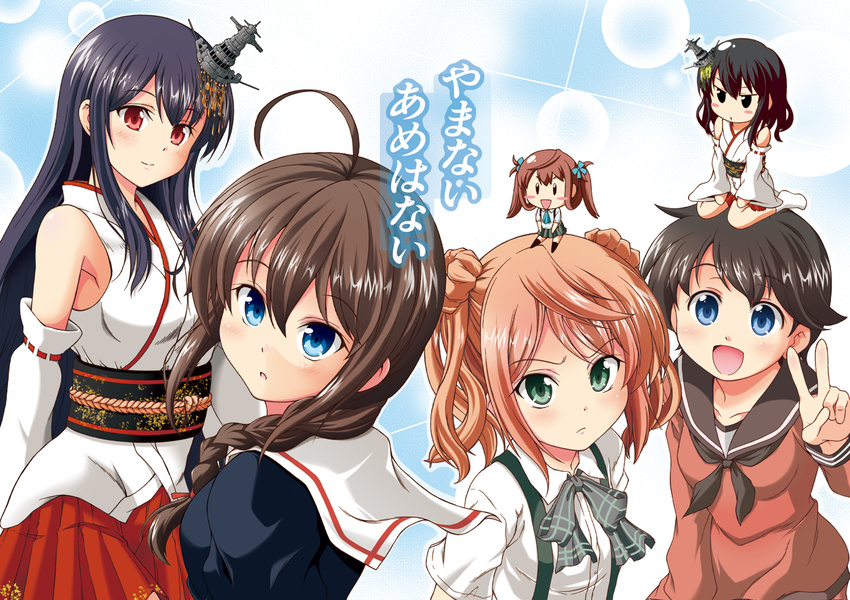 :d :o ahoge asagumo_(kantai_collection) bare_shoulders black_hair black_serafuku blue_eyes box braid brown_hair chibi cover cover_page detached_sleeves double_bun doujin_cover fusou_(kantai_collection) green_eyes japanese_clothes kantai_collection long_hair michishio_(kantai_collection) mogami_(kantai_collection) multiple_girls neckerchief nontraditional_miko open_mouth pleated_skirt red_eyes school_uniform serafuku shigure_(kantai_collection) short_hair short_twintails single_braid sitting skirt smile socks suspenders tenshin_amaguri_(inobeeto) translation_request twintails v wariza yamashiro_(kantai_collection)