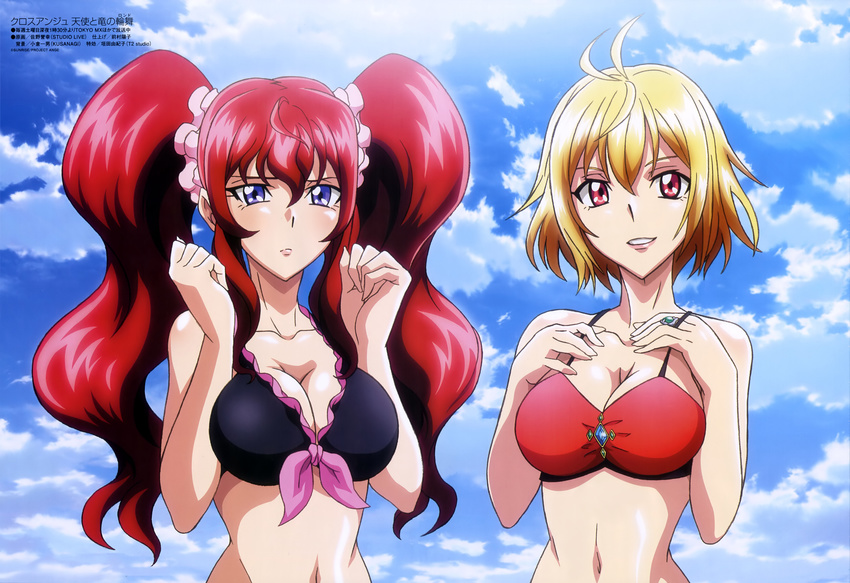 absurdres angelise_ikaruga_misurugi animedia bikini blonde_hair blue_eyes breasts cleavage cloud cross_ange day hands_on_own_chest highres hilda_(cross_ange) large_breasts long_hair multiple_girls navel non-web_source official_art parted_lips red_eyes red_hair sano_takayuki short_hair sky swimsuit twintails upper_body