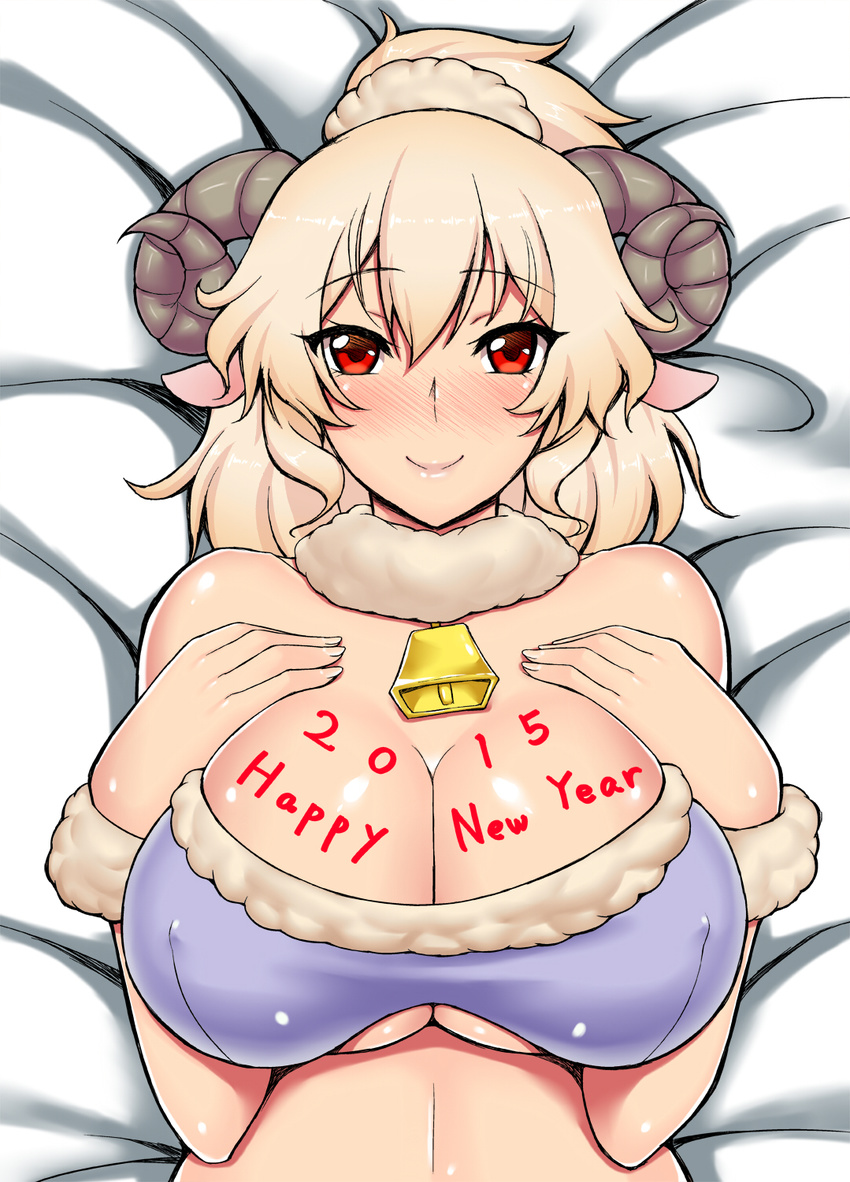2015 animal_ears bed bell blush breast_press breasts covered_nipples happy_new_year highres horns large_breasts light_brown_hair lying mizuse_kouichi new_year original red_eyes sheep_ears sheep_girl sheep_horns smile solo