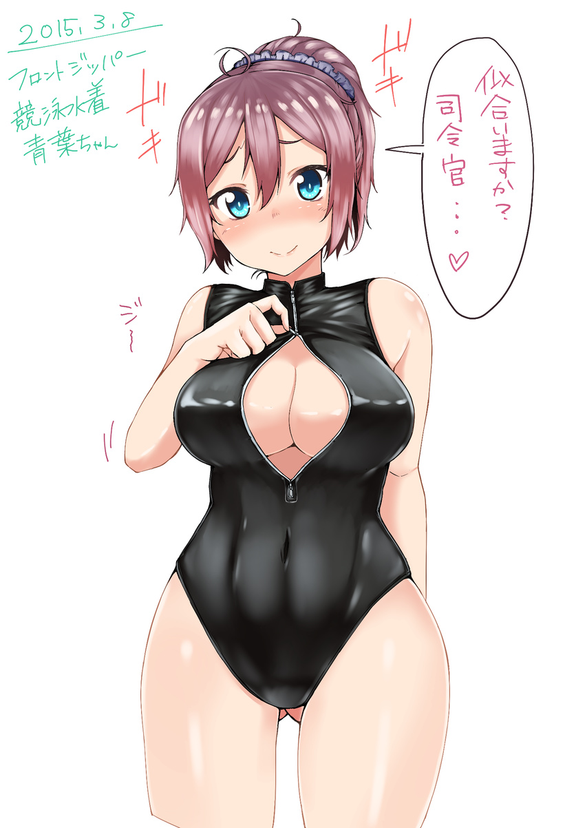aoba_(kantai_collection) blue_eyes breasts front_zipper_swimsuit highres kantai_collection large_breasts meme_attire miyoshi_(triple_luck) one-piece_swimsuit ponytail purple_hair short_hair swimsuit translation_request