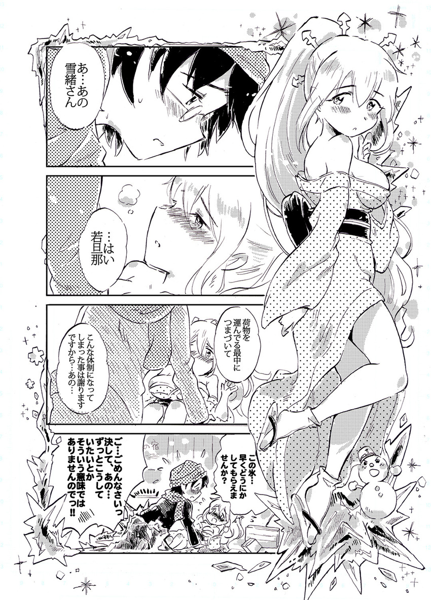 1girl 4koma bare_shoulders blush breasts comic flying_sweatdrops frozen glasses greyscale hair_ornament hat hetero highres ice japanese_clothes kimi_maru_bazooka kimono long_hair medium_breasts monochrome monster_musume_no_iru_nichijou ponytail sandals scarf snowflake_hair_ornament snowman tabi translation_request very_long_hair yuki_onna yukio_(monster_musume)