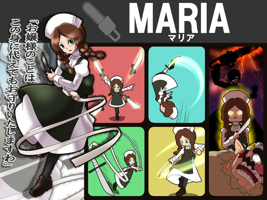 2boys alfred_drevis apron bangs braid brown_eyes brown_hair cameo chainsaw character_name commentary_request dress facial_hair final_smash glowing glowing_eyes green_eyes hat highres holding knife lipstick mad_father makeup maria_(mad_father) multiple_boys mustache nurse_cap open_mouth outline pantyhose parody shan_grila sidelocks silhouette spoilers super_smash_bros. symbol throwing throwing_knife translation_request twin_braids wario weapon zoom_layer