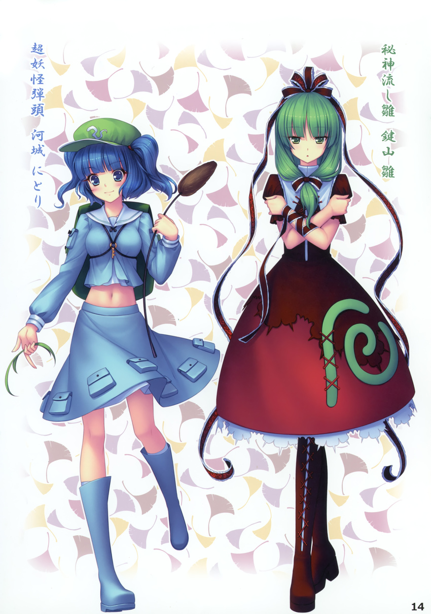 absurdres blue_hair boots breasts dress green_hair hair_ribbon hat highres kagiyama_hina kawashiro_nitori medium_breasts multiple_girls ribbon sayori touhou twintails two_side_up