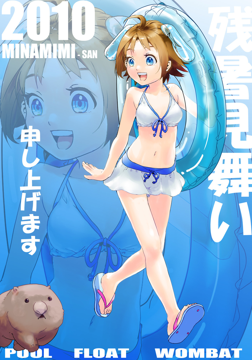 2010 animal_ears bad_id bad_pixiv_id bikini blue_eyes brown_hair bunny_ears cojibou front-tie_top highres innertube legs minamimi-san original sandals short_hair skirt solo swimsuit wombat zoom_layer