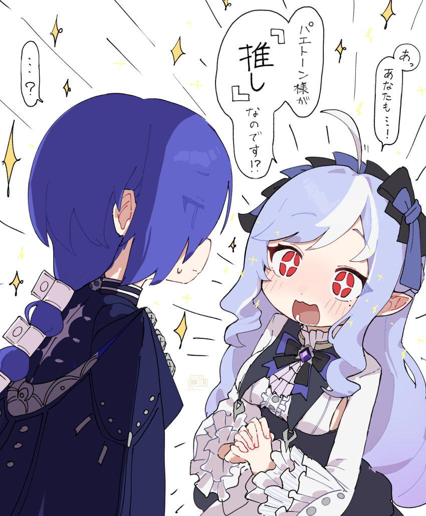 +_+ 2girls ahoge ascot blue_cloak blush bow bowtie breast_curtains breasts buivi center_frills cloak closed_mouth drill_hair drill_sidelocks frills gem hairband highres long_hair looking_back medium_breasts mole mole_under_eye multiple_girls open_mouth own_hands_together pointy_ears promeia_(zenless_zone_zero) purple_ascot purple_bow purple_bowtie purple_gem purple_hair purple_hairband red_eyes shrug_(clothing) sideboob_cutout sidelocks simple_background sparkle speech_bubble sweatdrop translation_request vivian_banshee white_background white_shrug zenless_zone_zero