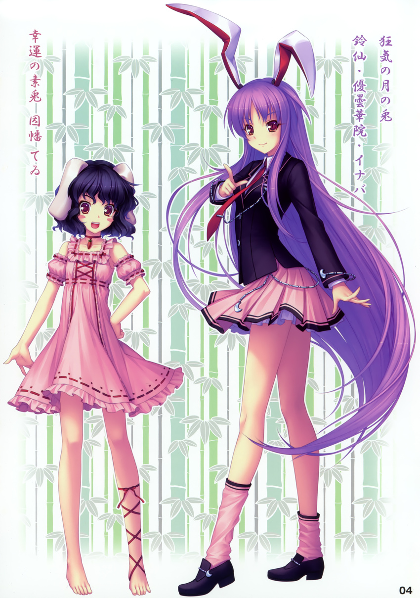 absurdres animal_ears ankle_lace-up barefoot black_hair blazer blush_stickers bunny_ears cross-laced_footwear height_difference highres inaba_tewi jacket legs long_hair multiple_girls necktie purple_hair red_eyes reisen_udongein_inaba sayori shoes short_hair socks touhou very_long_hair