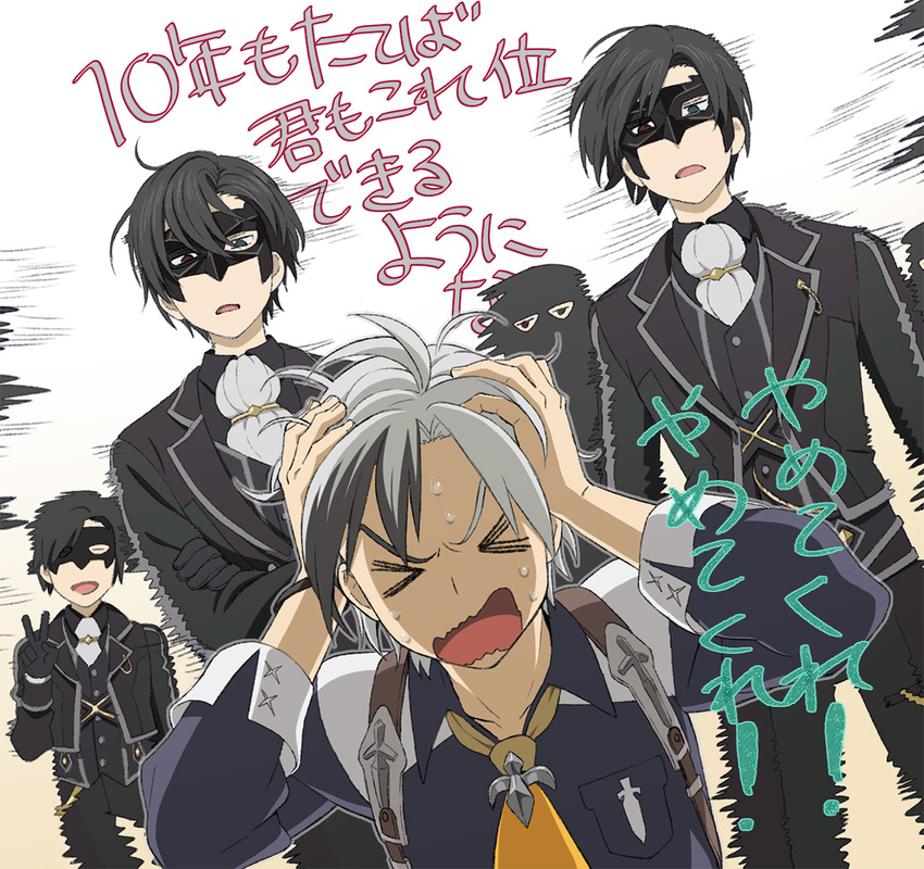 afterimage bad_id bad_pixiv_id black_hair closed_eyes cravat ludger_will_kresnik mask motion_blur multicolored_hair multiple_boys smile tales_of_(series) tales_of_xillia tales_of_xillia_2 translation_request two-tone_hair umishima_senbon victor_(tales) white_hair