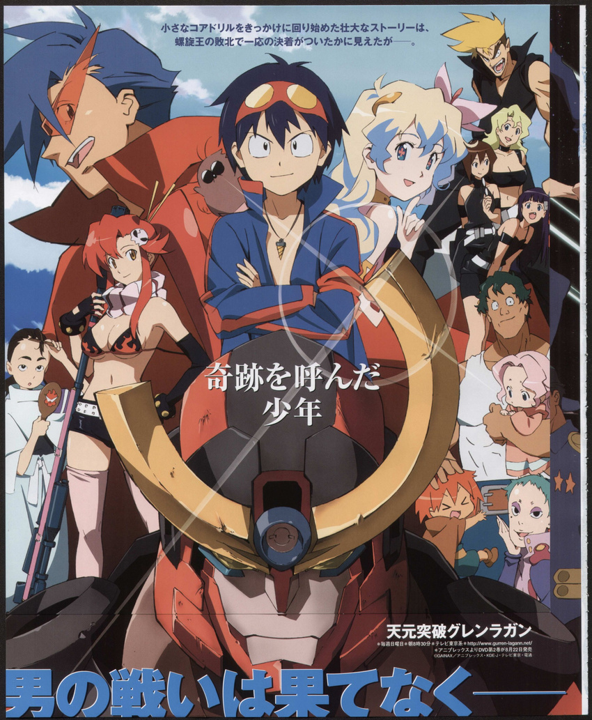 6+boys 6+girls artist_request bikini_top blonde_hair blue_hair brown_hair darry_adai dayakka elbow_gloves everyone gimmy gloves goggles goggles_on_head gurren-lagann hair_ornament highres kamina kamina_shades kinon kittan kiyal kiyoh leeron multicolored_hair multiple_boys multiple_girls nia_teppelin red_hair rossiu simon tengen_toppa_gurren_lagann thighhighs two-tone_hair yoko_littner