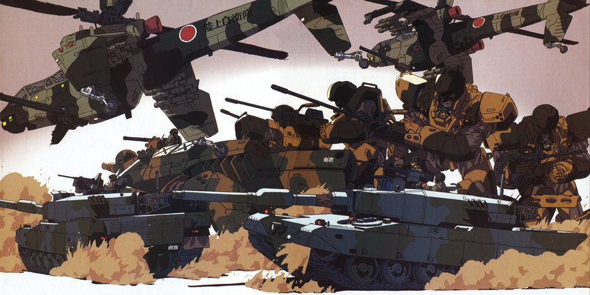 absurdres aircraft arl-99_helldiver camouflage caterpillar_tracks ground_vehicle gunship helicopter highres japan katoki_hajime kidou_keisatsu_patlabor mecha military military_vehicle motor_vehicle multiple_boys sand tank type_90_kyu-maru