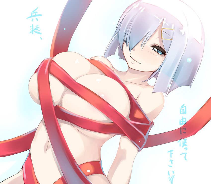 bare_shoulders blue_eyes blue_hair breasts hair_over_one_eye hamakaze_(kantai_collection) highres huge_breasts kantai_collection naked_ribbon navel ribbon shiki_(psychedelic_g2) short_hair solo translation_request