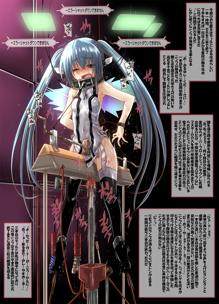 bdsm blue_eyes blue_hair blush bondage bound chain collar fumihiro highres long_hair nymph_(sora_no_otoshimono) one_eye_closed restrained sex_machine solo sora_no_otoshimono thighhighs translation_request twintails wings wooden_horse