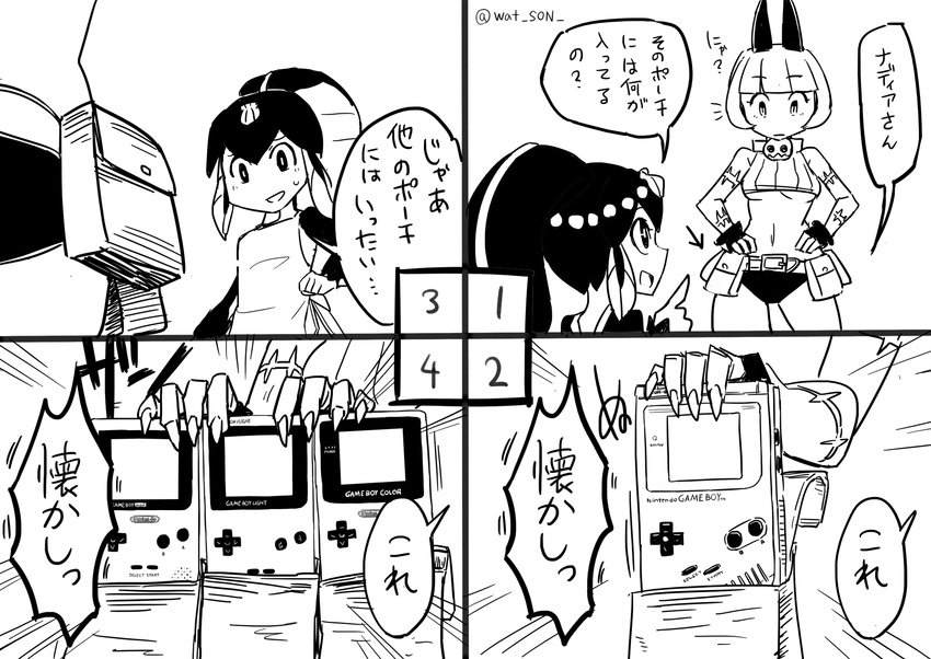 belt_pouch chichibu_(chichichibu) comic fish_girl game_boy greyscale handheld_game_console highres minette_(skullgirls) monochrome ms._fortune_(skullgirls) multiple_girls pouch short_shorts shorts skullgirls translation_request