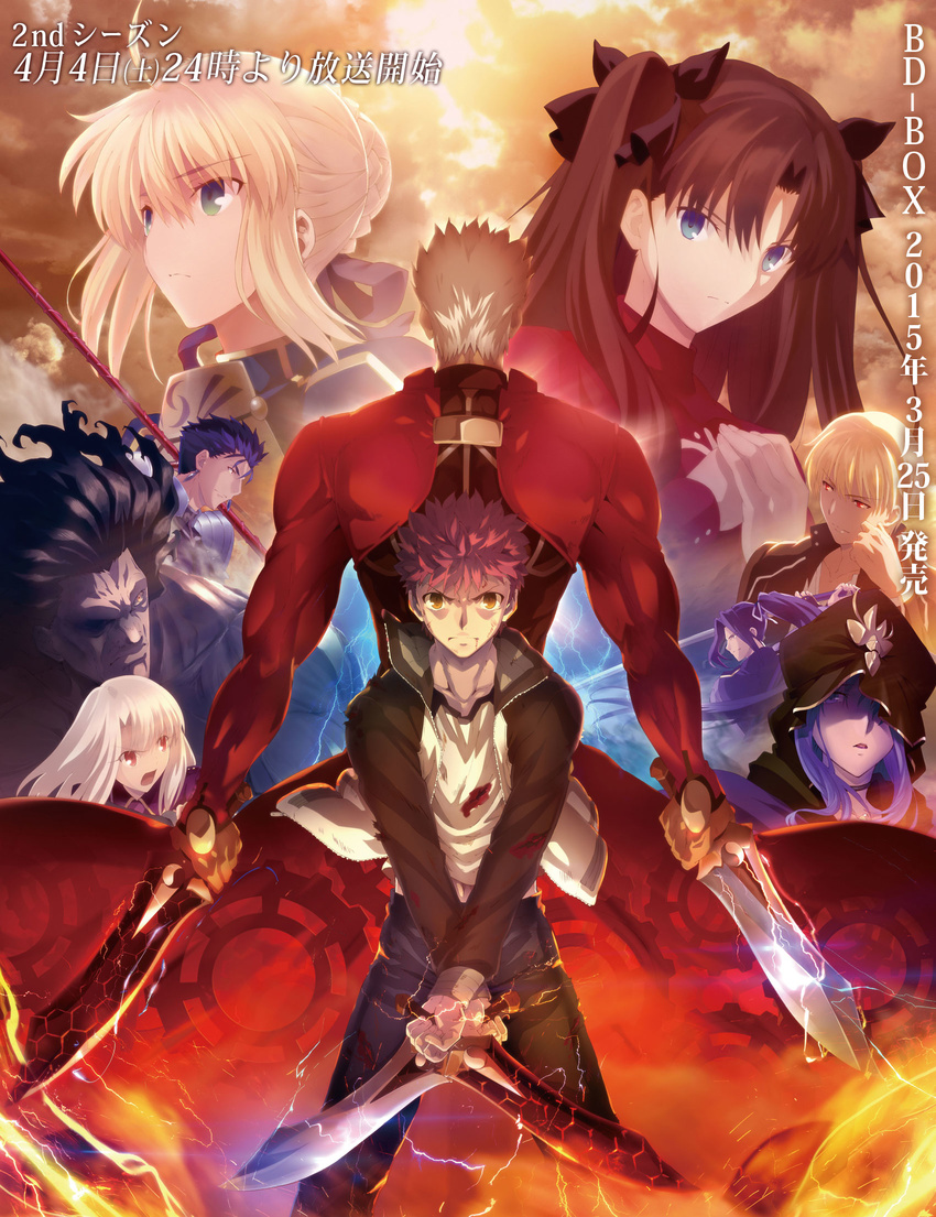 6+boys ahoge archer armor artoria_pendragon_(all) assassin_(fate/stay_night) back-to-back berserker black_hair blonde_hair blood blue_eyes blue_hair broad_shoulders brown_eyes brown_hair caster choker cloud collarbone dark_skin denim dual_wielding earrings electricity emiya_shirou fate/stay_night fate/unlimited_blade_works fate_(series) fire flame frown gae_bolg gears gilgamesh green_eyes hair_ribbon height_difference highres holding hood illyasviel_von_einzbern injury jacket japanese_clothes jeans jewelry kanshou_&amp;_bakuya lancer lipstick long_hair long_sleeves makeup monohoshizao multiple_boys multiple_girls muscle official_art ootachi open_mouth pants parted_lips polearm ponytail projected_inset puffy_sleeves purple_eyes purple_hair red_eyes red_hair ribbon saber shaded_face shiny shiny_hair short_hair shoulder_pads shouting silver_hair smile spear sword toosaka_rin torn_clothes twintails unzipped weapon white_hair yellow_eyes