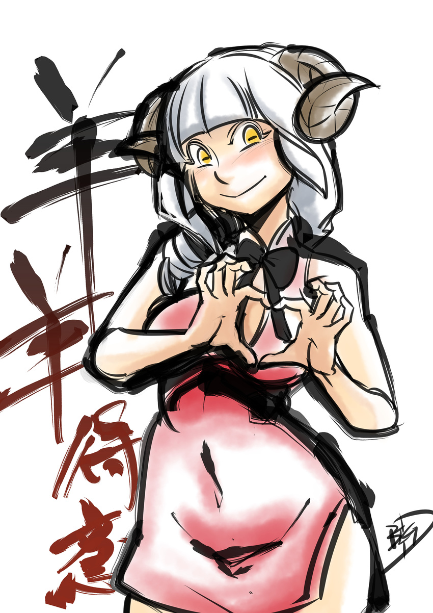 2015 absurdres big-d blush china_dress chinese_clothes dress goat_eyes heart heart_hands highres horns long_hair original sheep_horns side_slit smile solo white_background yellow_eyes