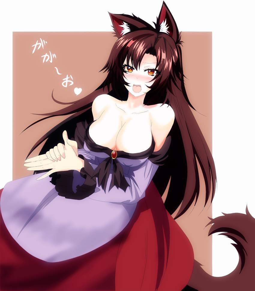 absurdres animal_ears bare_shoulders blush breasts brooch brown_hair cleavage collarbone dress fang heart highres imaizumi_kagerou jewelry kuromari_(runia) large_breasts long_hair looking_at_viewer open_mouth red_eyes shadow_puppet solo tail tk31 touhou translated wolf_ears wolf_tail