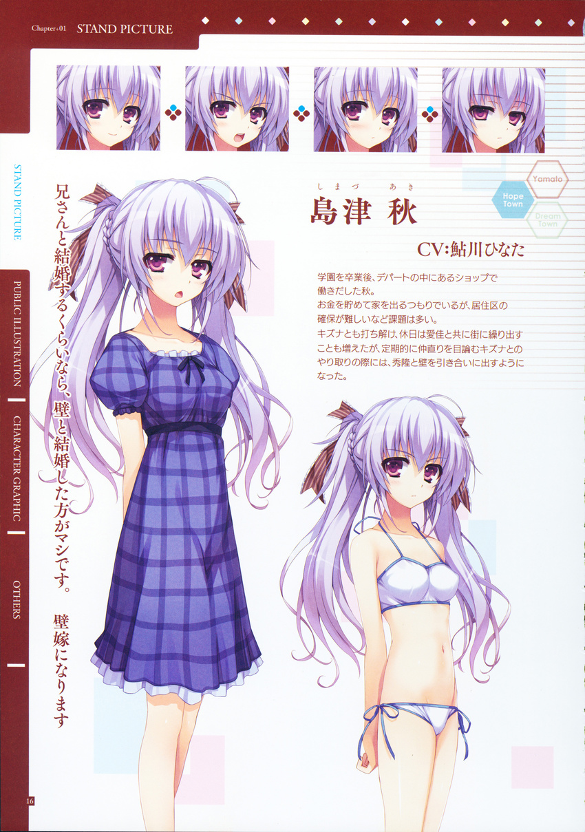 absurdres bikini character_name chestnut_mouth dress expressions highres lavender_hair long_hair looking_at_viewer purple_eyes reminiscence shimazu_aki simple_background solo swimsuit tomose_shunsaku twintails white_background