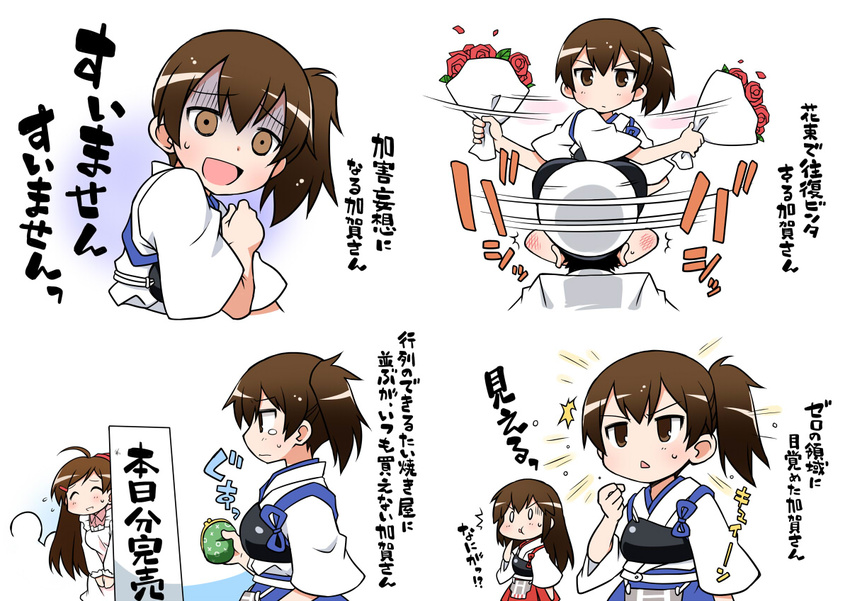 3girls admiral_(kantai_collection) akagi_(kantai_collection) akou_roushi bleed_kaga blush bouquet brown_eyes brown_hair flower future_gpx_cyber_formula golden_time hair_ornament hair_ribbon hairclip japanese_clothes kaga_(kantai_collection) kaga_ai kaga_kouko kaga_kyoichirou_series kantai_collection kappougi long_hair looking_at_viewer mamiya_(kantai_collection) multiple_girls muneate namesake open_mouth parody ribbon sayonara_zetsubou_sensei short_hair side_ponytail simple_background translation_request white_background