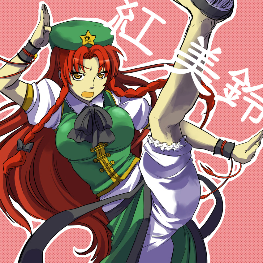 axe_kick bad_id bad_pixiv_id bloomers bow braid breasts character_name china_dress chinese_clothes dress hair_bow hat high_kick highres hong_meiling kicking large_breasts long_hair open_mouth red_hair ribbon ririvery solo star touhou twin_braids underwear yellow_eyes