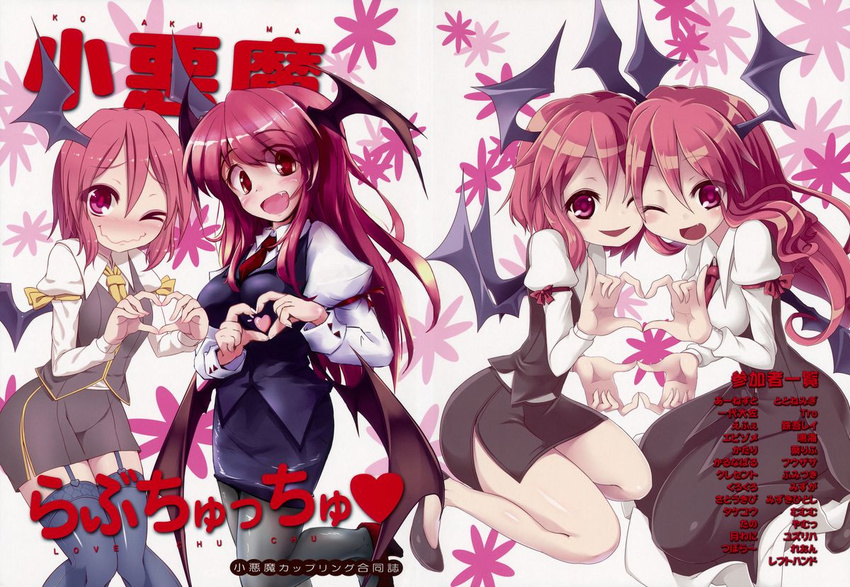 adapted_costume alternate_hair_length alternate_hairstyle bat_wings black_legwear blush collaboration collaboration_request fang flower fumitsuki_(minaduki_6) head_wings heart heart_hands heart_hands_duo koakuma kuresento long_hair long_sleeves looking_at_viewer multiple_persona non-web_source one_eye_closed open_mouth pantyhose puffy_sleeves red_eyes red_hair scan shirt skirt skirt_set smile text_focus thighhighs touhou vest wavy_mouth wings zettai_ryouiki
