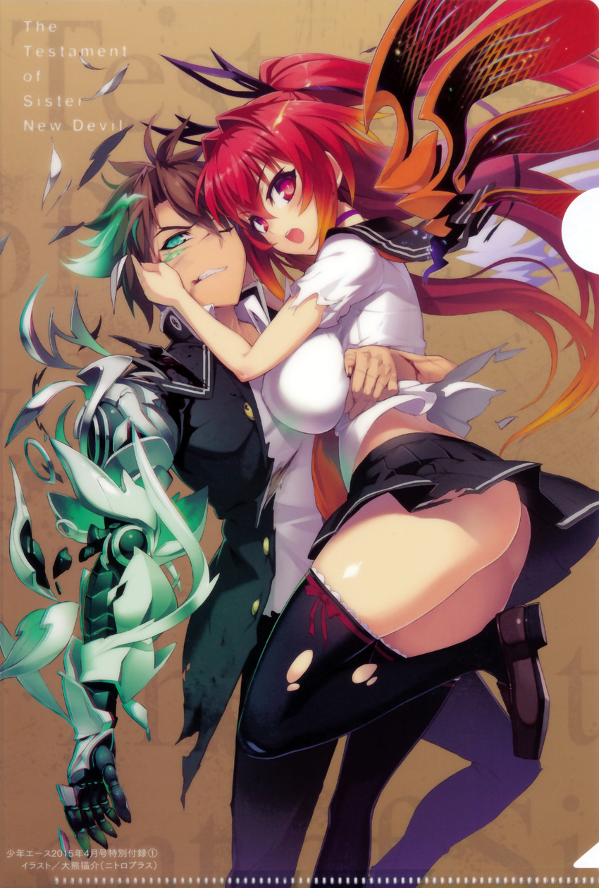 1girl absurdres ass black_legwear breasts brown_hair choker cousins cuts gauntlets green_eyes hair_ribbon highres injury large_breasts loafers long_hair naruse_mio no_panties one_eye_closed ookuma_(nitroplus) pleated_skirt red_eyes red_hair ribbon scan school_uniform shinmai_maou_no_testament shoes short_hair single_gauntlet skirt thighhighs torn_clothes torn_legwear toujou_basara twintails two_side_up wince wings