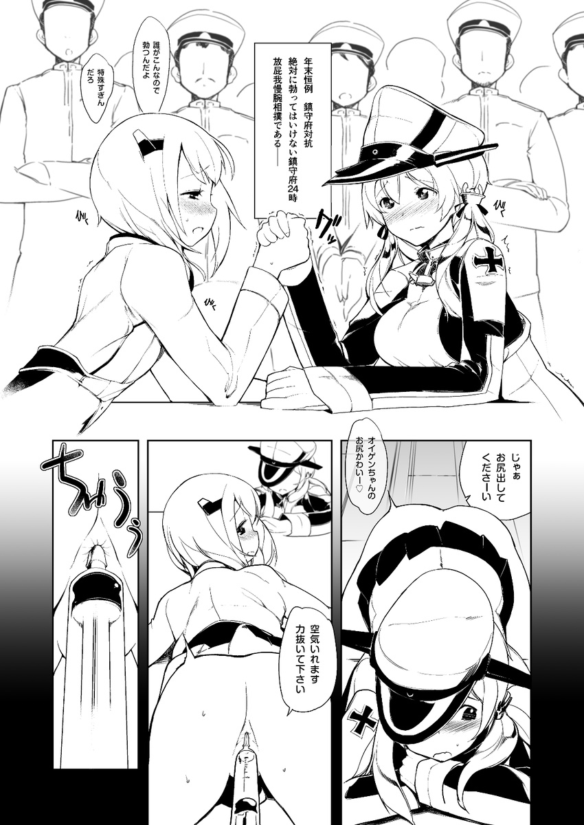 6+boys admiral_(kantai_collection) arm_wrestling ass bad_id bad_pixiv_id comic downtown_no_gaki_no_tsukai_ya_arahende!! greyscale hat highres kantai_collection long_hair military military_uniform monochrome multiple_boys multiple_girls parody peaked_cap prinz_eugen_(kantai_collection) taihou_(kantai_collection) topo_(bacchustab) translation_request twintails uniform