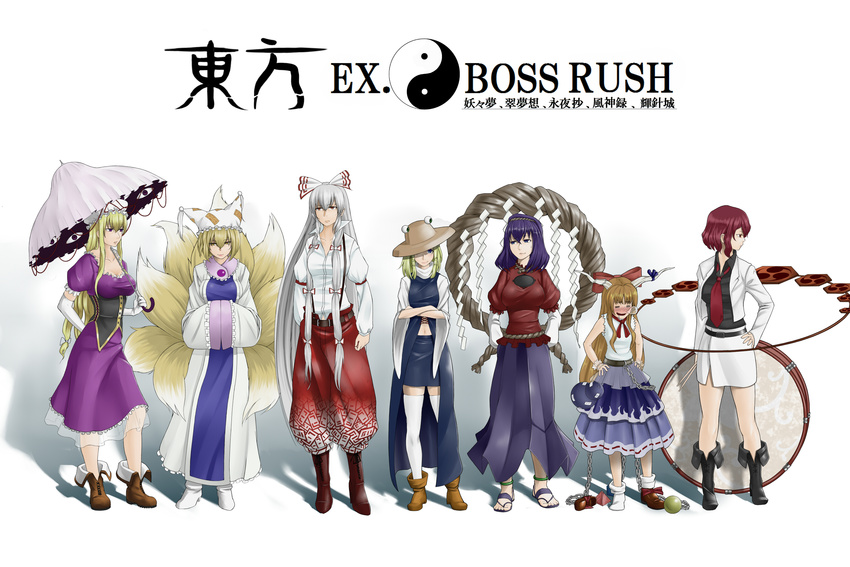 animal_ears anklet blonde_hair blush bow brown_hair drum fox_ears fox_tail fujiwara_no_mokou ghost_in_the_shell ghost_in_the_shell_lineup hair_bow hat highres horikawa_raiko horn_ribbon horns ibuki_suika instrument jewelry long_hair moku. moriya_suwako multiple_girls multiple_tails no_socks parasol parody purple_eyes purple_hair red_eyes red_hair ribbon rope sandals shimenawa shoes single_shoe sleepwear tail touhou umbrella very_long_hair white_hair wide_sleeves yakumo_ran yakumo_yukari yasaka_kanako yellow_eyes