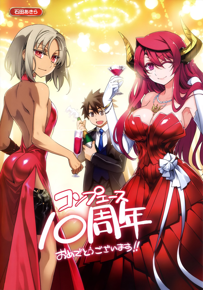 2girls 428 :d ;) absurdres ass bare_back bottle bracelet breasts canaan canaan_(character) cleavage creator_connection crossover cup dark_skin dress drinking_glass elbow_gloves fake_horns formal gloves grey_hair hair_tucking halterneck highres holster horns ishida_akira jewelry large_breasts long_hair maou_(maoyuu) maoyuu_maou_yuusha multiple_girls necklace one_eye_closed open_mouth pink_eyes red_dress red_eyes red_hair short_hair side_slit smile suit thigh_holster white_gloves wine_bottle wine_glass yuusha_(maoyuu)