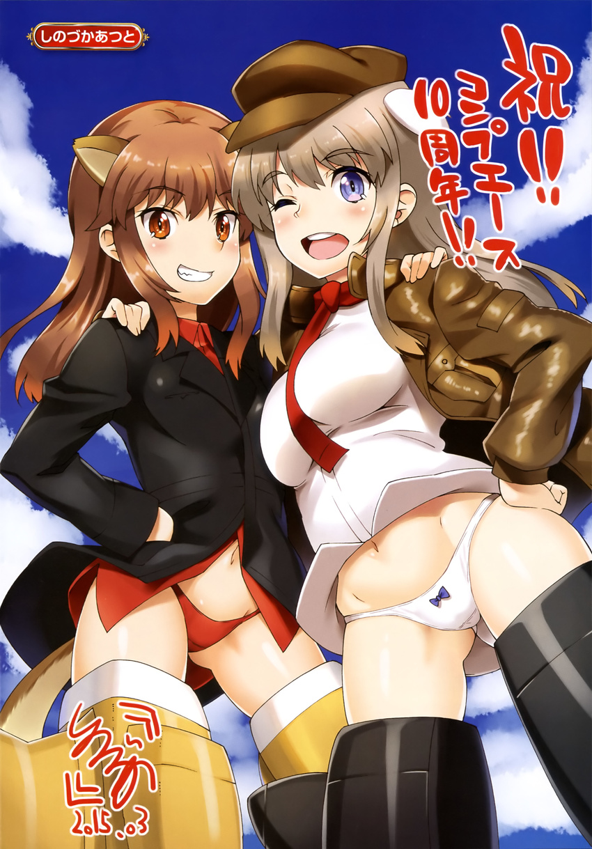 ;d absurdres animal_ears blue_eyes blue_sky blush bow bow_panties breasts brown_eyes brown_hair cat_ears cat_tail cloud day fernandia_malvezzi grin hand_on_hip highres long_hair long_sleeves medium_breasts military military_uniform multiple_girls navel one_eye_closed open_mouth panties red_panties shinozuka_atsuto sky smile striker_unit tail taut_clothes underwear uniform white_panties wilma_bishop world_witches_series